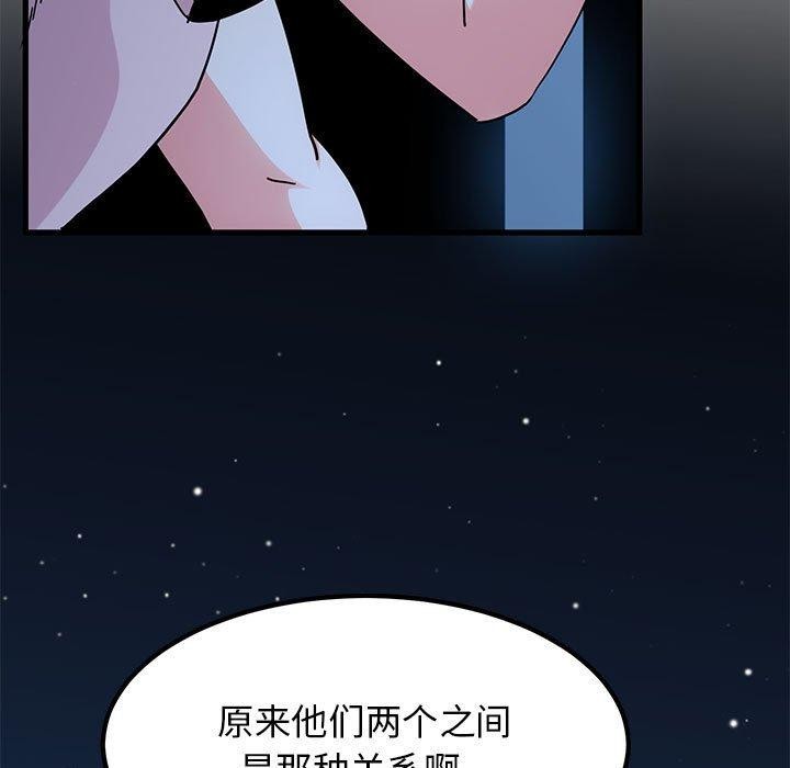 109P - 发小碰不得/强制催眠