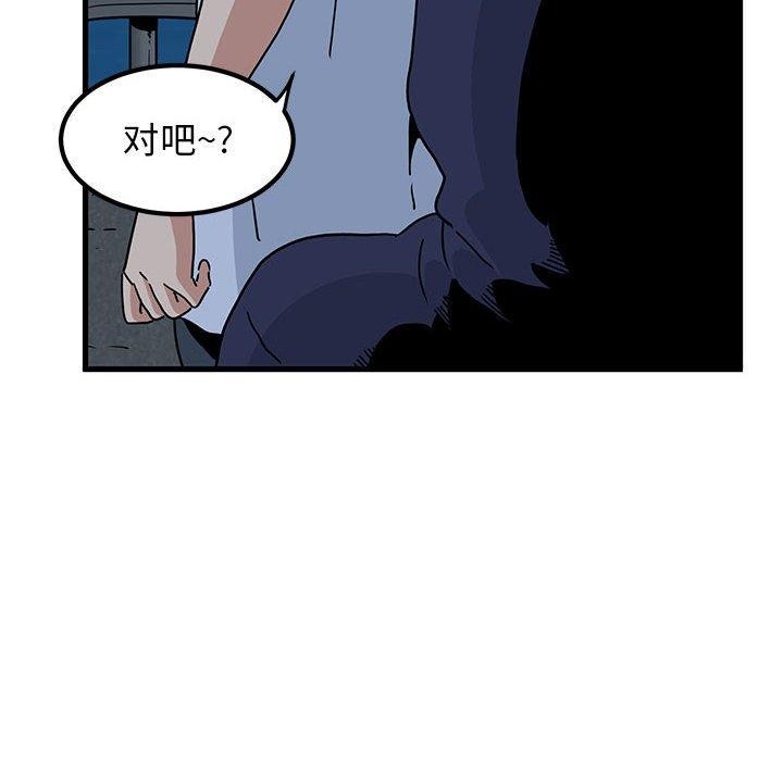 126P - 发小碰不得/强制催眠