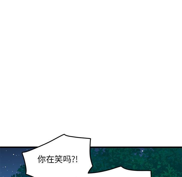 129P - 发小碰不得/强制催眠