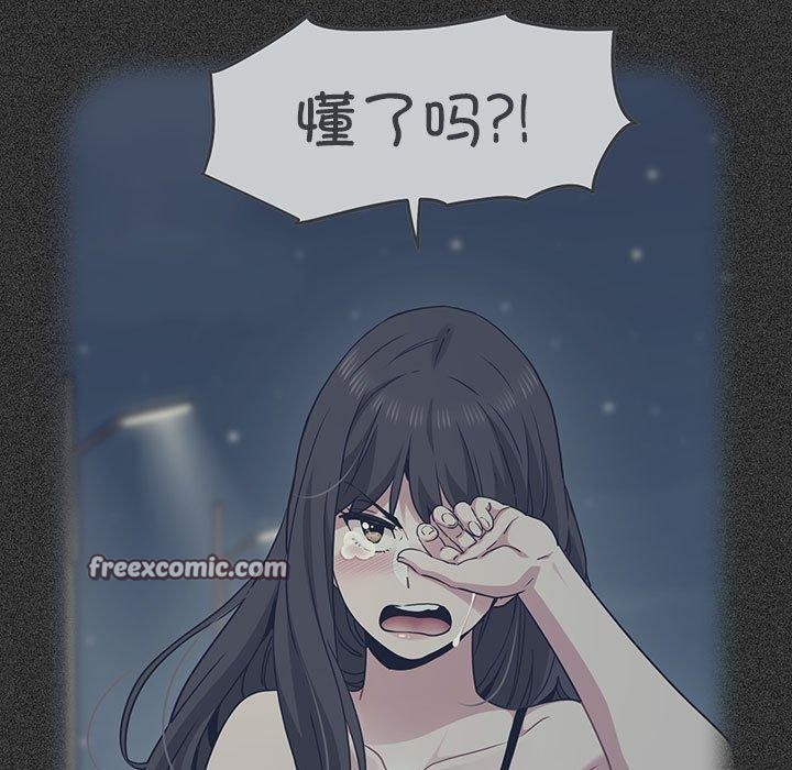 15P - 发小碰不得/强制催眠