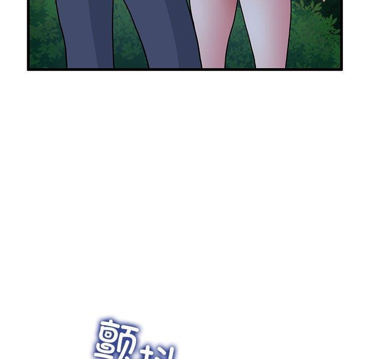 167P - 发小碰不得/强制催眠