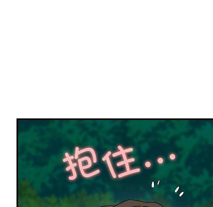 172P - 发小碰不得/强制催眠