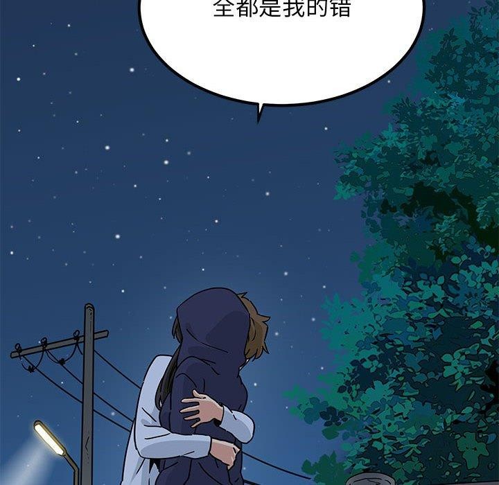 178P - 发小碰不得/强制催眠