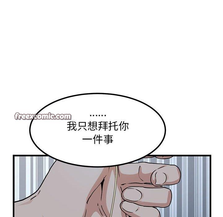 180P - 发小碰不得/强制催眠
