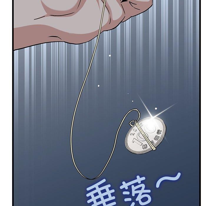 181P - 发小碰不得/强制催眠