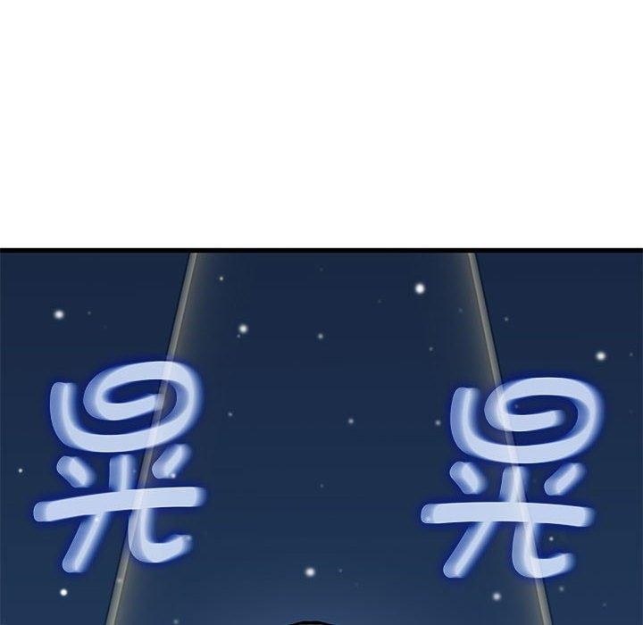 188P - 发小碰不得/强制催眠