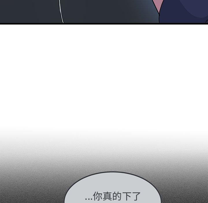 27P - 发小碰不得/强制催眠