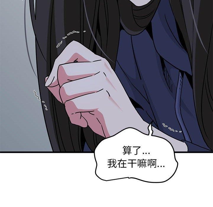 78P - 发小碰不得/强制催眠
