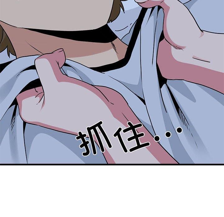 94P - 发小碰不得/强制催眠