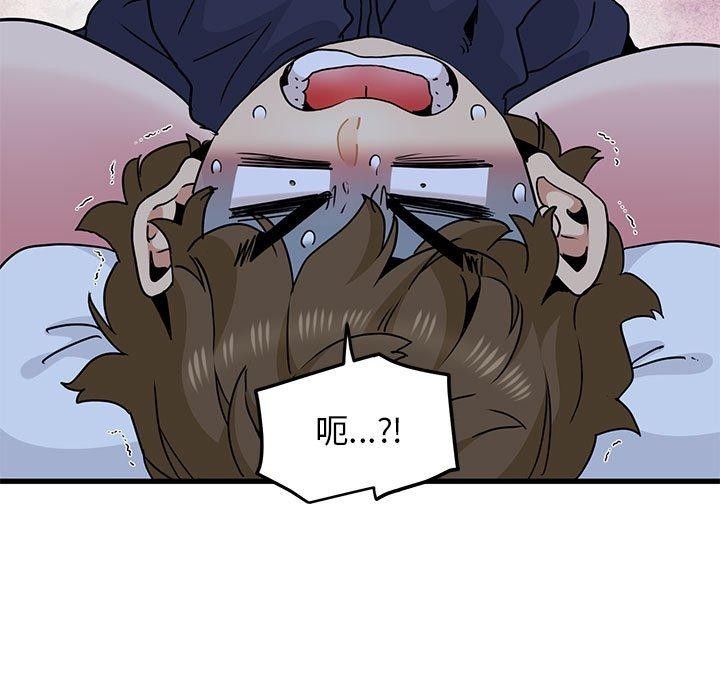 97P - 发小碰不得/强制催眠