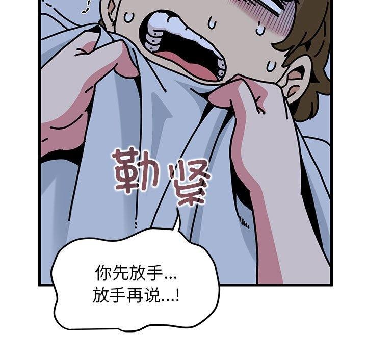 99P - 发小碰不得/强制催眠