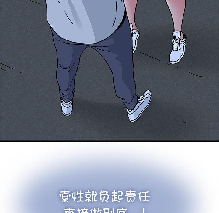11P - 发小碰不得/强制催眠