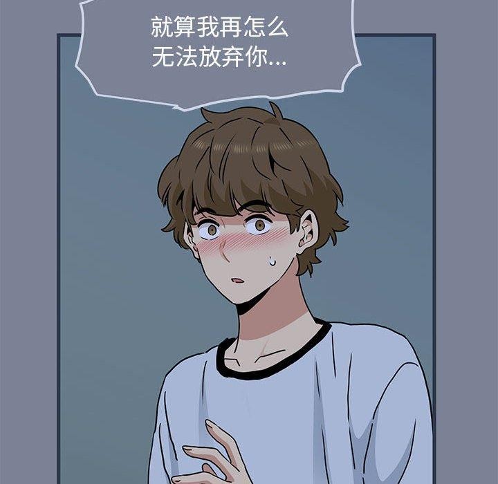 122P - 发小碰不得/强制催眠
