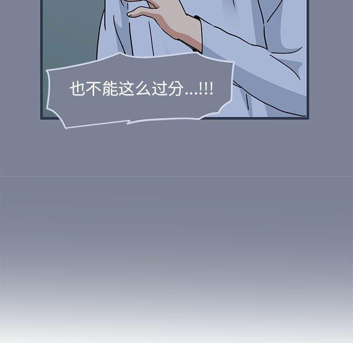 123P - 发小碰不得/强制催眠