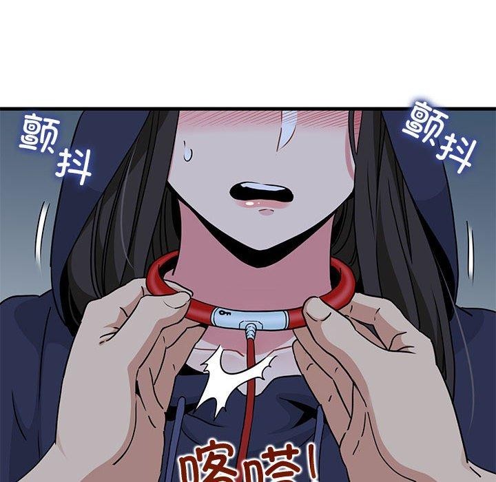 126P - 发小碰不得/强制催眠