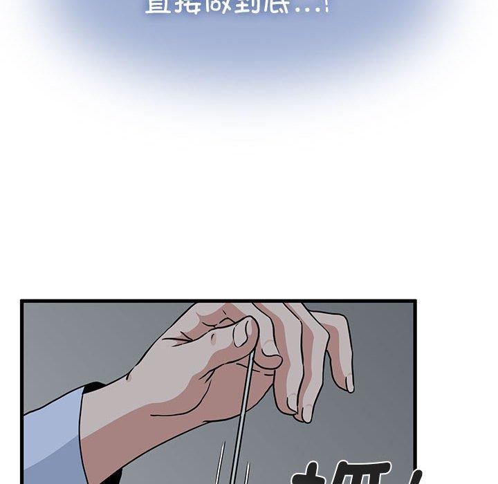 12P - 发小碰不得/强制催眠