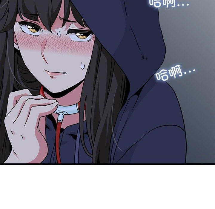 132P - 发小碰不得/强制催眠