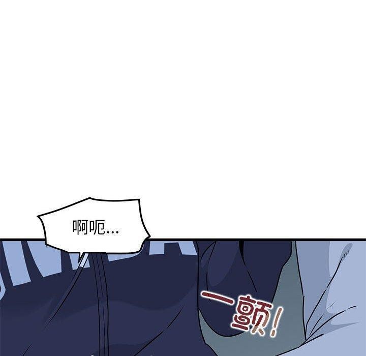 140P - 发小碰不得/强制催眠