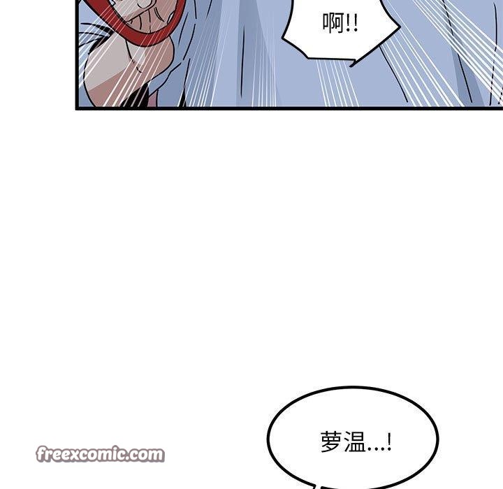 165P - 发小碰不得/强制催眠