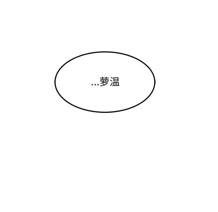 185P - 发小碰不得/强制催眠