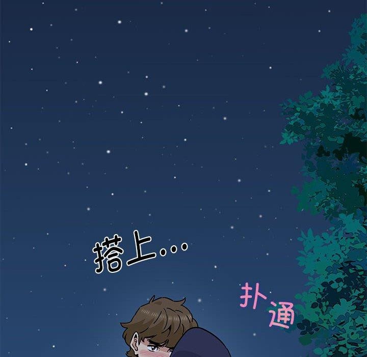 22P - 发小碰不得/强制催眠
