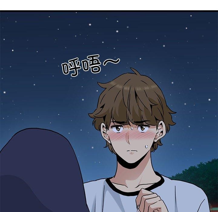 34P - 发小碰不得/强制催眠