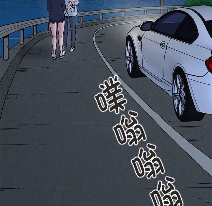 42P - 发小碰不得/强制催眠
