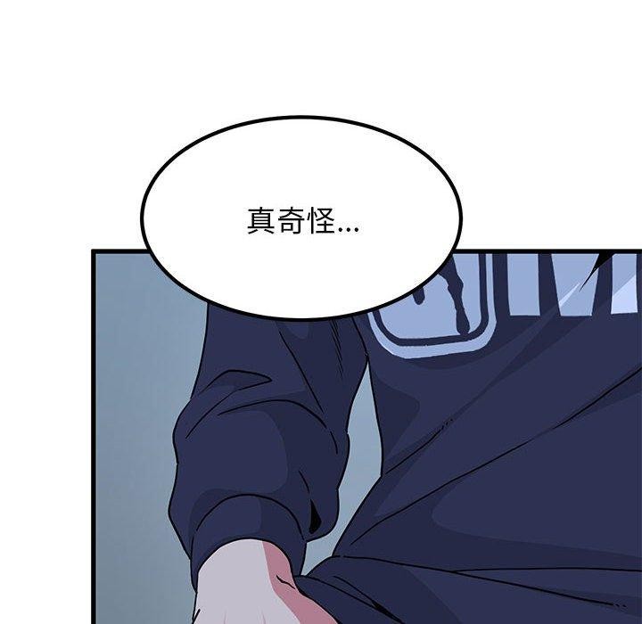 46P - 发小碰不得/强制催眠