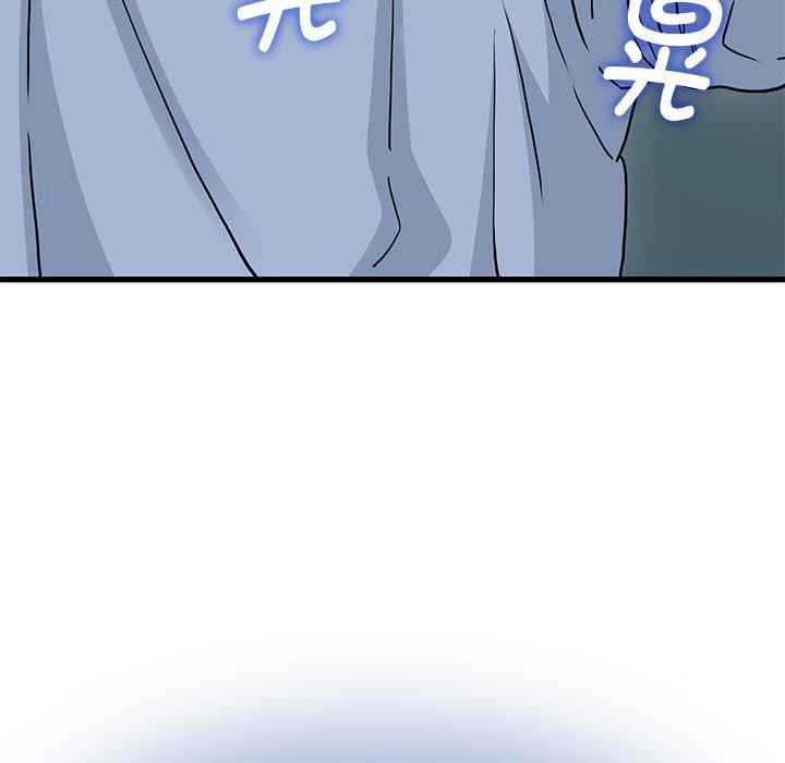 5P - 发小碰不得/强制催眠