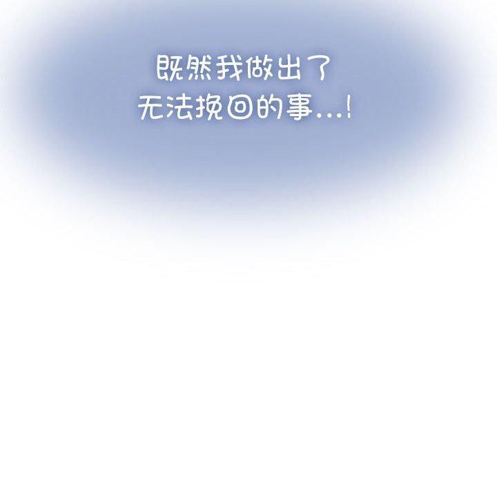 6P - 发小碰不得/强制催眠