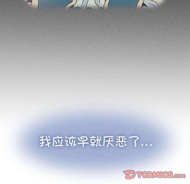76P - 发小碰不得/强制催眠