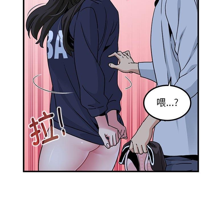 85P - 发小碰不得/强制催眠