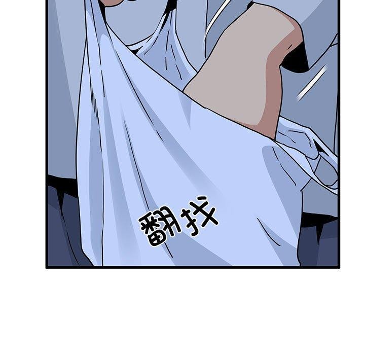 97P - 发小碰不得/强制催眠