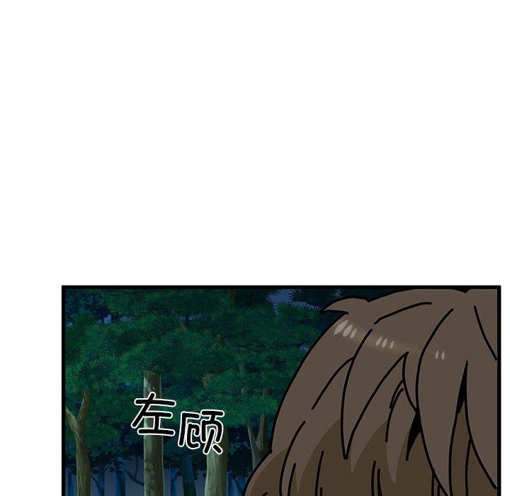 102P - 发小碰不得/强制催眠