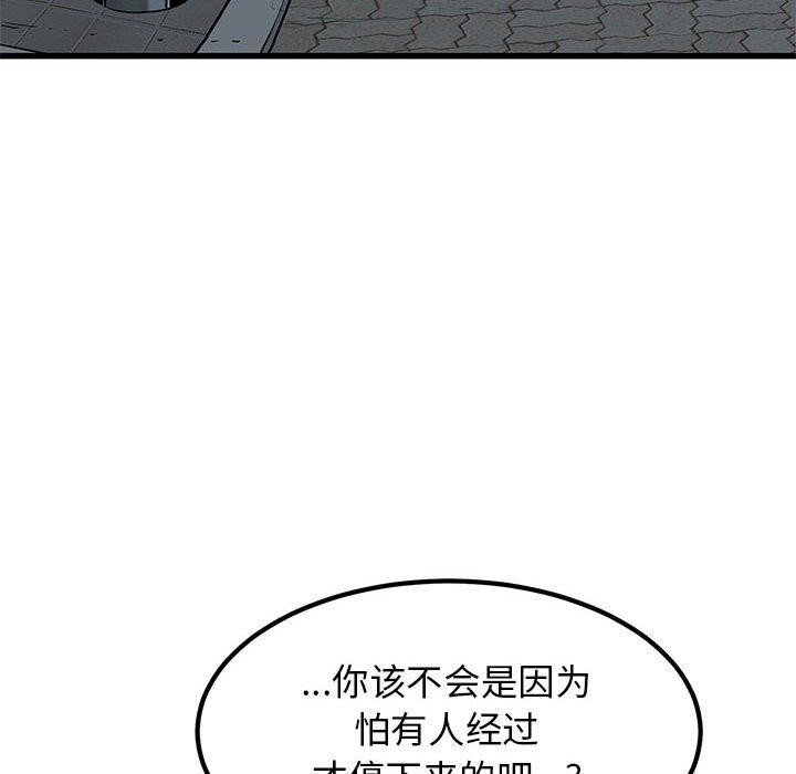 118P - 发小碰不得/强制催眠