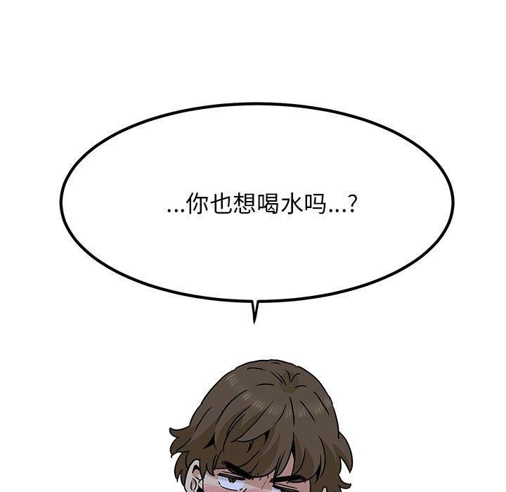145P - 发小碰不得/强制催眠