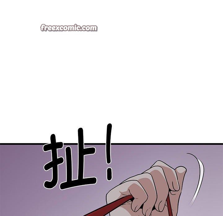 15P - 发小碰不得/强制催眠