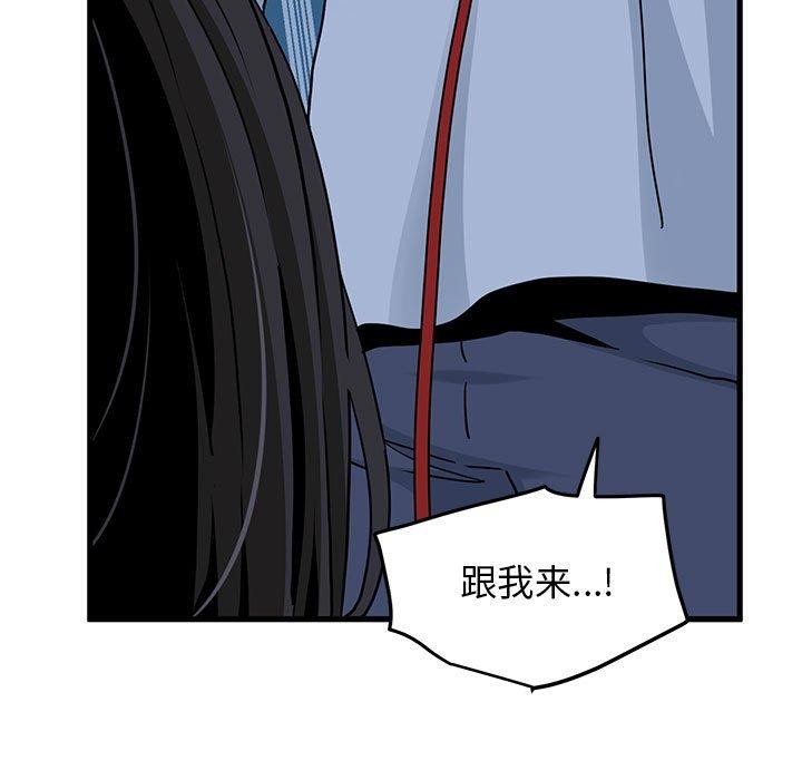 167P - 发小碰不得/强制催眠