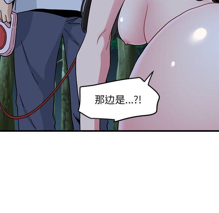 170P - 发小碰不得/强制催眠