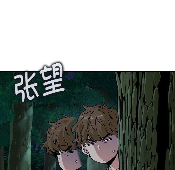 24P - 发小碰不得/强制催眠