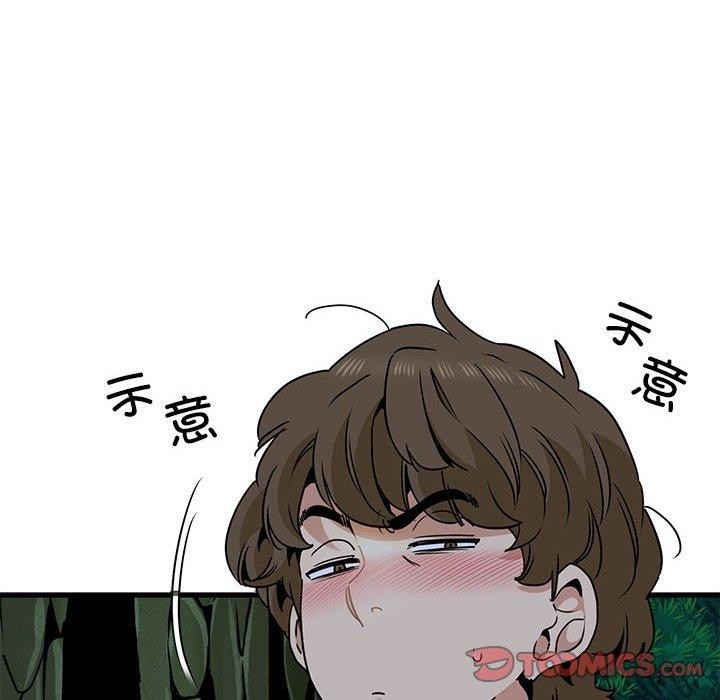 28P - 发小碰不得/强制催眠
