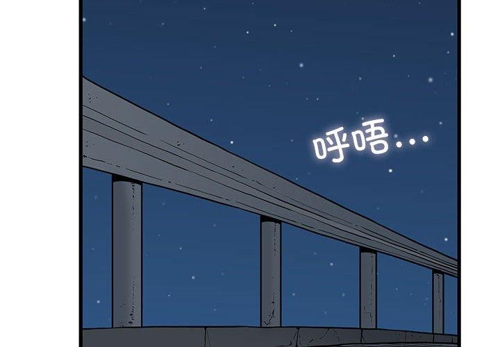 2P - 发小碰不得/强制催眠