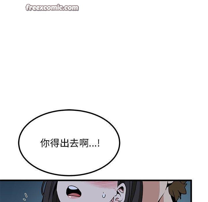 30P - 发小碰不得/强制催眠