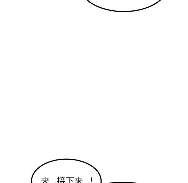 38P - 发小碰不得/强制催眠