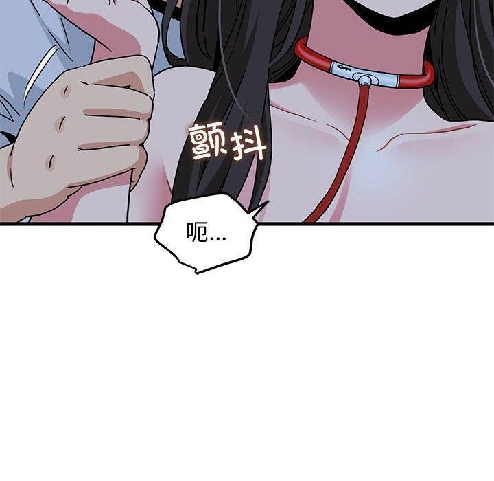 40P - 发小碰不得/强制催眠