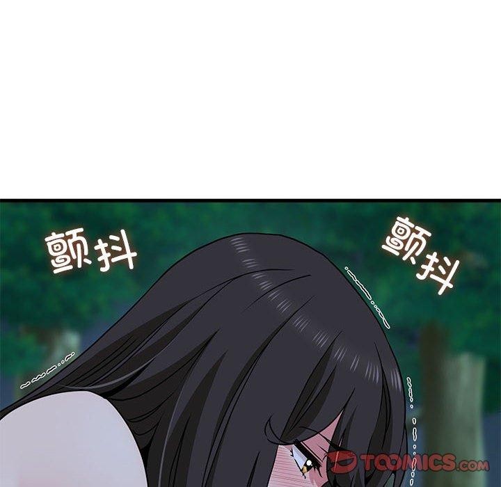 44P - 发小碰不得/强制催眠