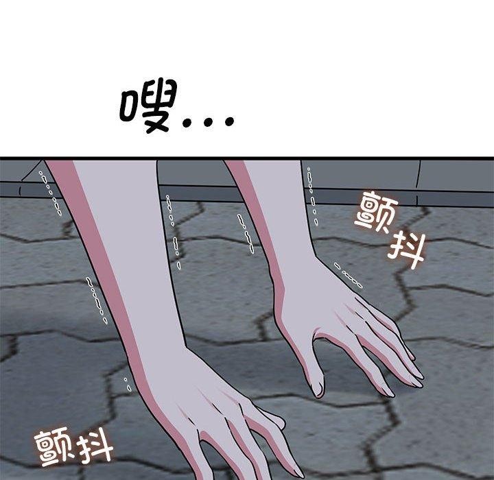 46P - 发小碰不得/强制催眠
