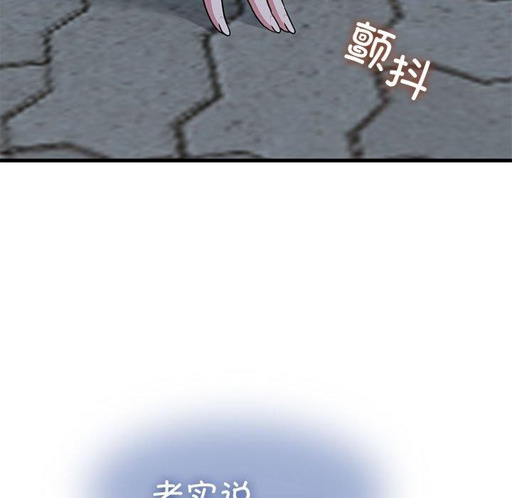 47P - 发小碰不得/强制催眠