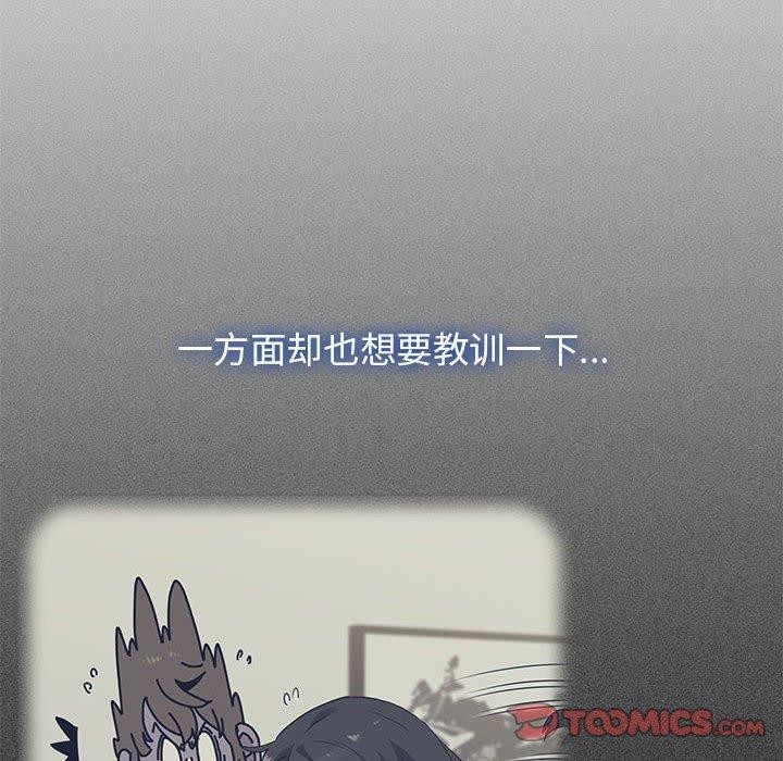52P - 发小碰不得/强制催眠