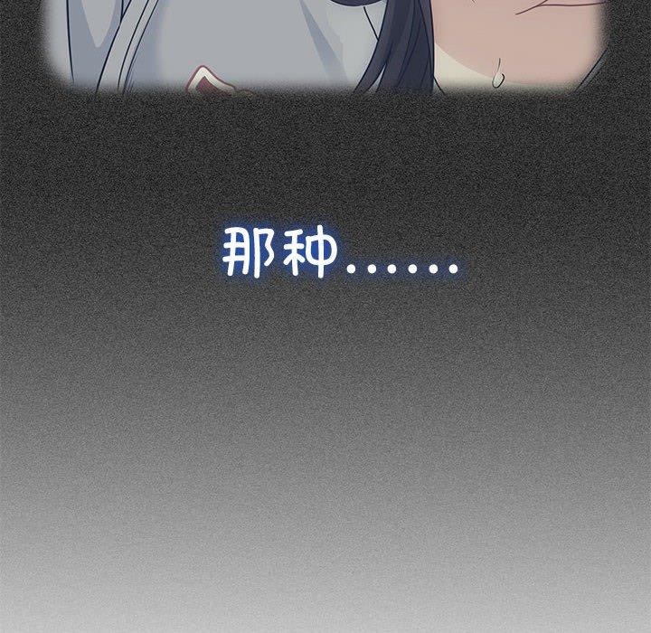58P - 发小碰不得/强制催眠